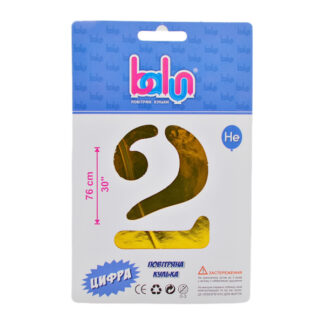 Кулька фольга цифра