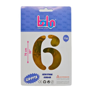 Кулька фольга цифра