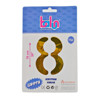 Кулька фольга цифра