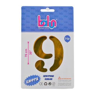 Кулька фольга цифра