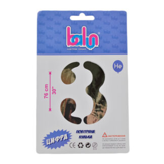 Кулька фольга цифра