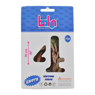 Кулька фольга цифра