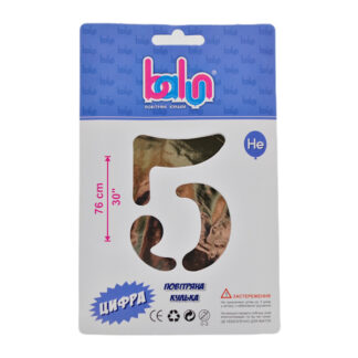 Кулька фольга цифра