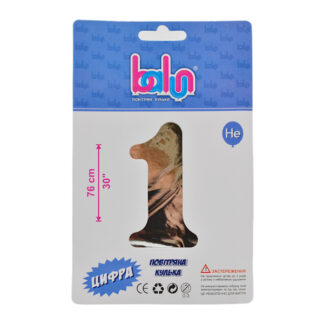 Кулька фольга цифра