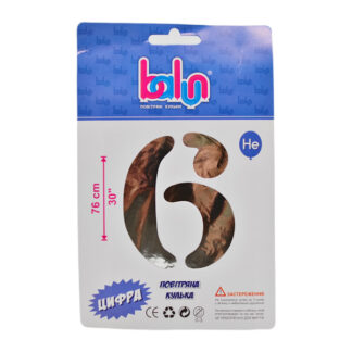 Кулька фольга цифра