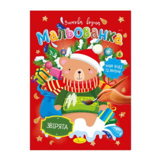 Видання для дозвілля  серія 