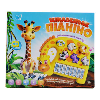 Піаніно 80456 