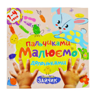 Видання для дозвілля серія