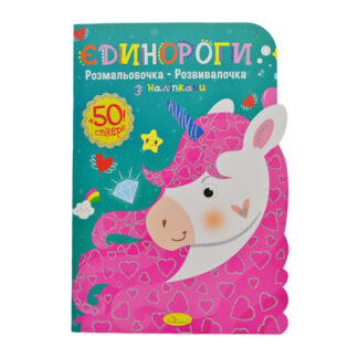 Видання для дозвілля серія