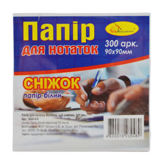 Блок паперу для нотаток 
