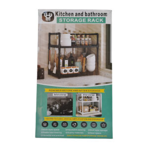 Полиця пластикова універсальна 49*26*48 см 2х рівнева арт.6617-2_