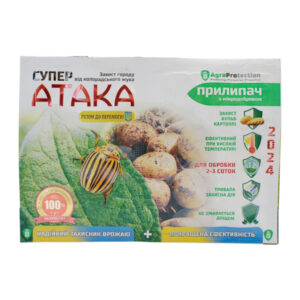 Супер АТАКА 4мл + прилипатель 10 мл    50/600 шт. уп/ящ