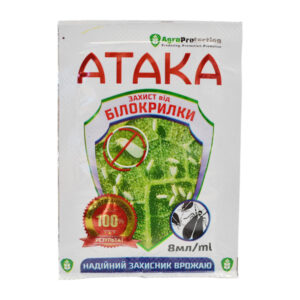 АТАКА Білокрилка 8мл 100 /1000 шт уп/ящ
