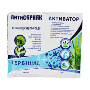 АнтиСОРНЯК 50мл+Усилитель 20гр