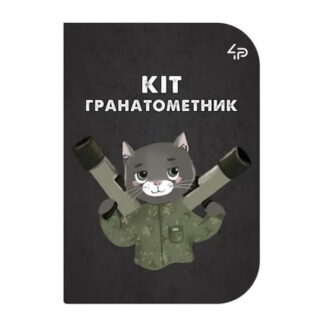 Блокнот А6 TM 4Profi 