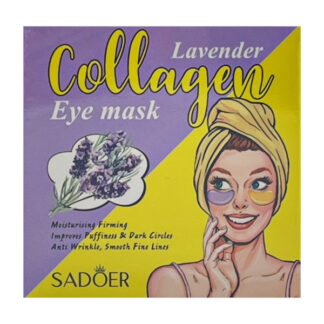 Патчі п/очі SADOER Гідрогелеві Мікс