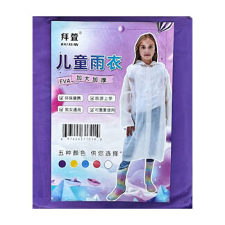 Дощовик Baixuan 1шт Дитячий арт.334-A2