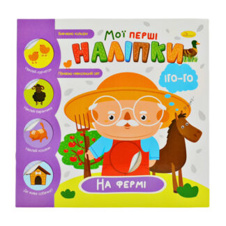 Видання для дозвілля серія