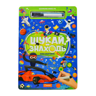 Набір для творчості серія 