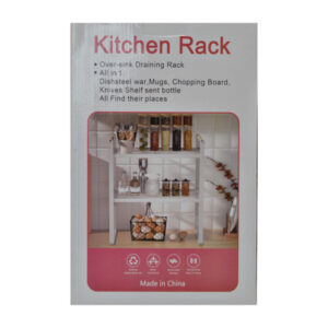 Полиця металева 33*32,5см 2-х рівнева арт.171-3 (sk-333/sk-334)_