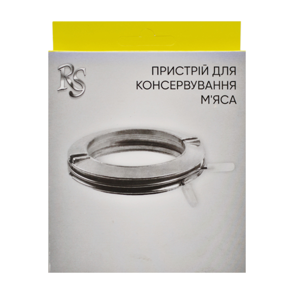 Стерелізатор для банок