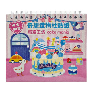 Альобом наліпок д/творчості FY 140*115мм 30 аркушів арт.QXZWS