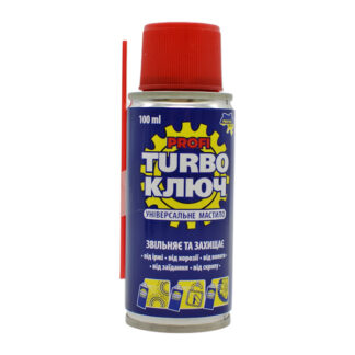 ТУРБО КЛЮЧ 100 мл. універсальне мастило 