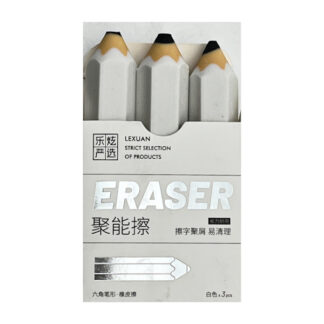 Гумка LeXuan Набір 3шт олівець арт.YK379