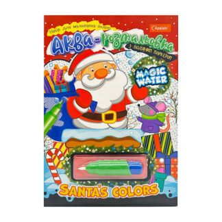 Набір для малювання водою з водним маркером 