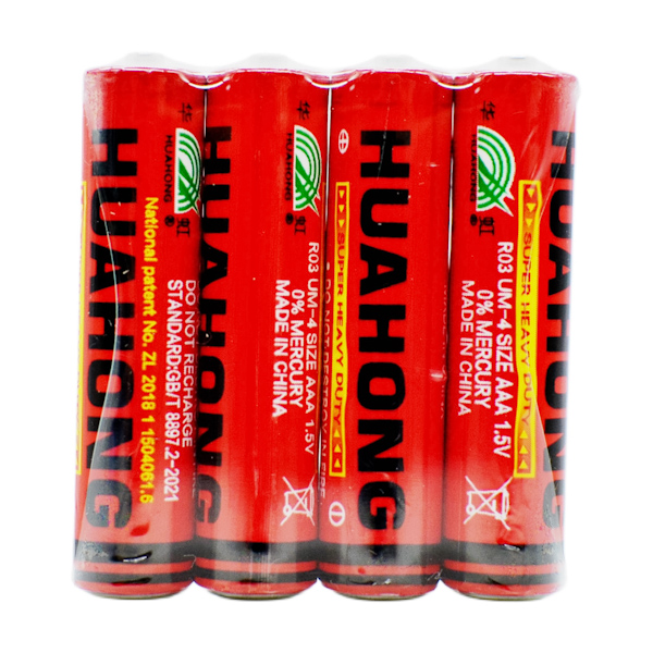 Батарейка HUAHONG 1шт ААА Super Quality *40