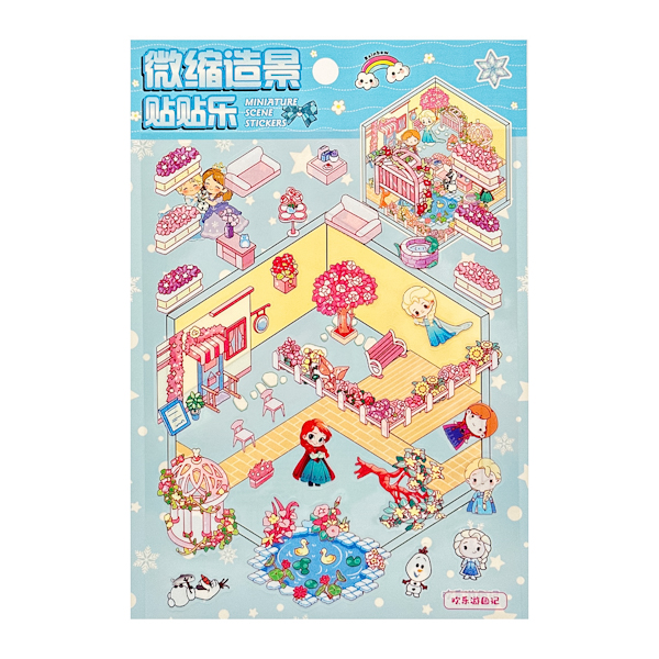 Наклейки дитячі Miniature Scene Stickers Ресторан/Сад арт.SEE (1243-2/172-1) *20