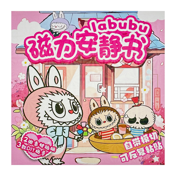 Гра Будинок магнітний з наліпками 3D Герої мультиків арт.27-1 19-25 *10