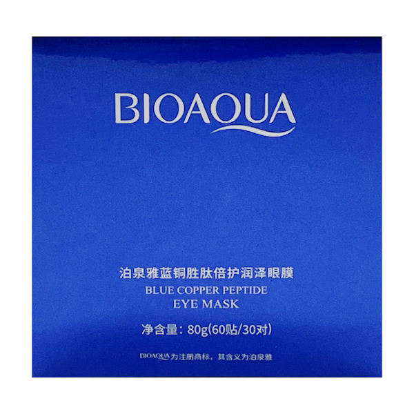 Патчі п/очі BIOAQUA 60шт гідрогелеві Blue арт.BQY10 *12
