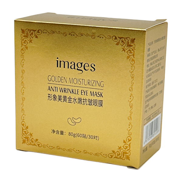 Патчі п/очі IMAGES 60шт Gold Smooth арт.XXM91208 *12