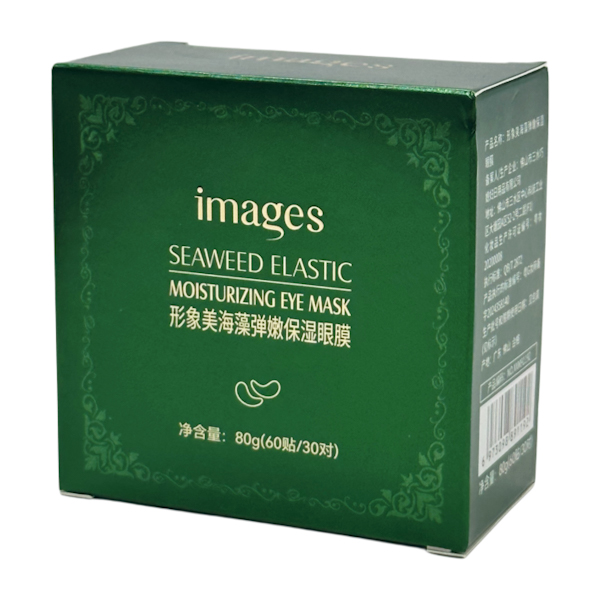 Патчі п/очі IMAGES 60шт Seaweed Elastic арт.XXM91192 *12