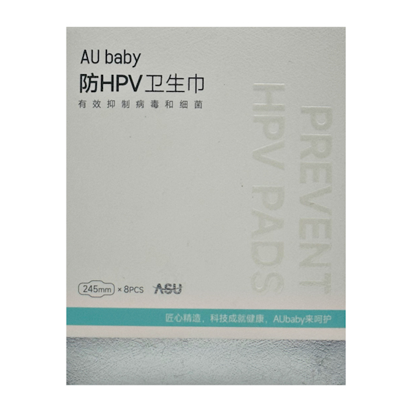 Прокладки критичні ASU 8шт 3кр. (245мм) антибактеріальні арт.AU245-08