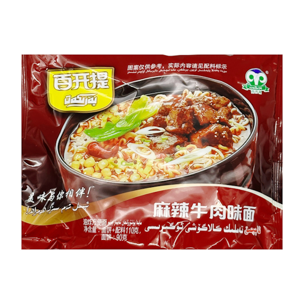 Локшина ш/п 110г зі смаком яловичини та квашеної гірчичної зелені арт.F41-6 *24