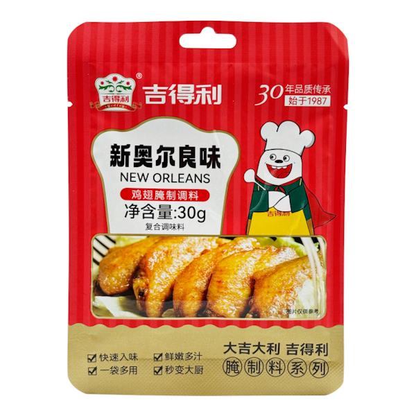 Приправа Gidley 30г для курки арт.33-11_