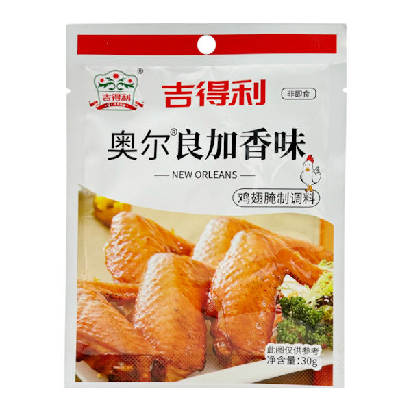Приправа Gidley 30г для курки по-орлеанськи арт.33-10_